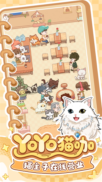糖果猫下载安装最新版
