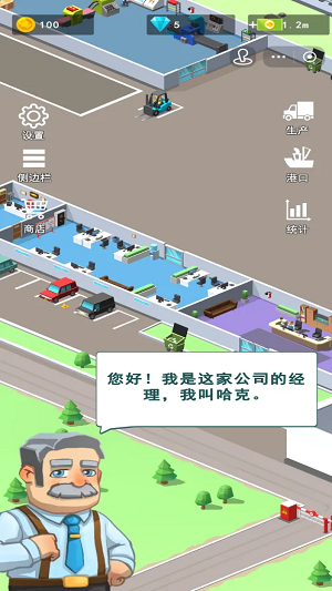 渔港大亨游戏下载