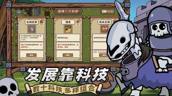 繁盛时代游戏