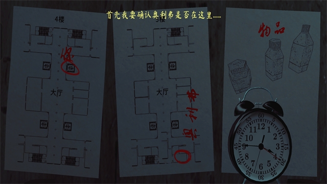 The Phenomenon中文版下载