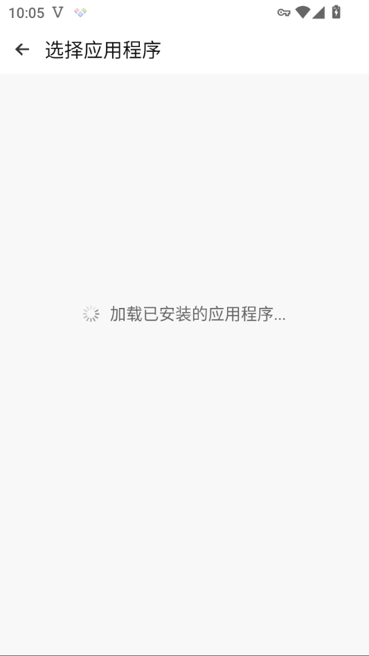无限克隆app手机版下载