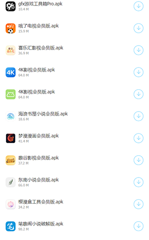 知我软件库下载最新版