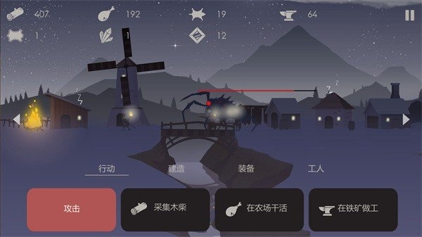 篝火被遗弃的土地下载