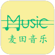 麦田音乐免费下载最新版