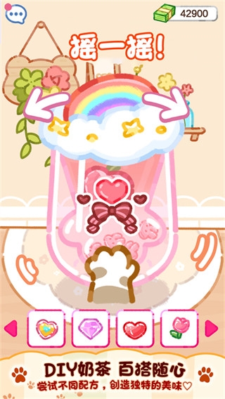 果冻美食屋游戏