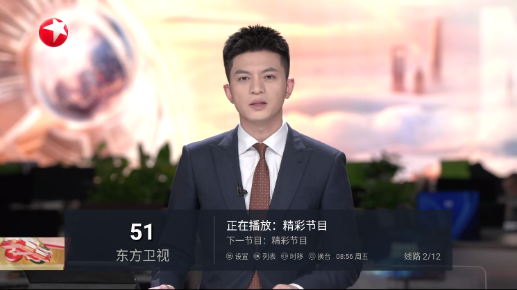 新奇异花TV最新版下载