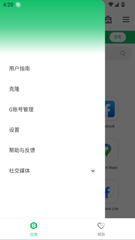 GBox官网下载