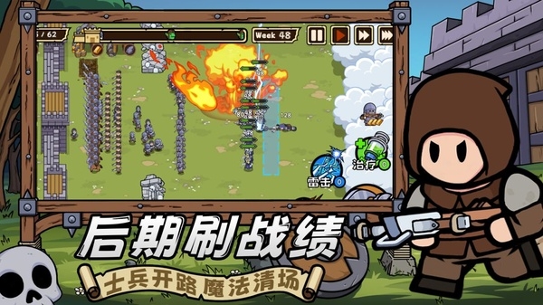 繁盛时代游戏
