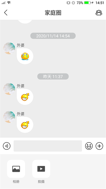 读书郎电话手表APP安卓版下载