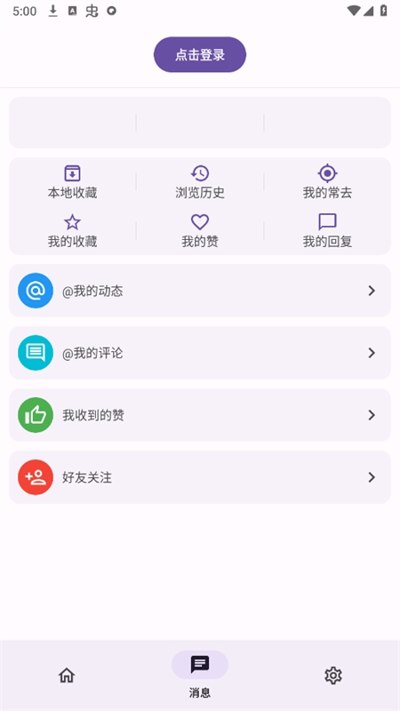 c001apk最新版下载