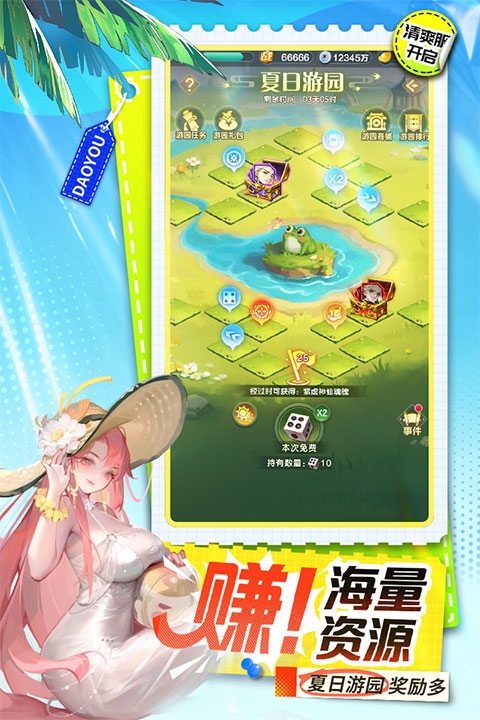 道友请留步九游版下载