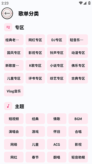 笒音下载最新版