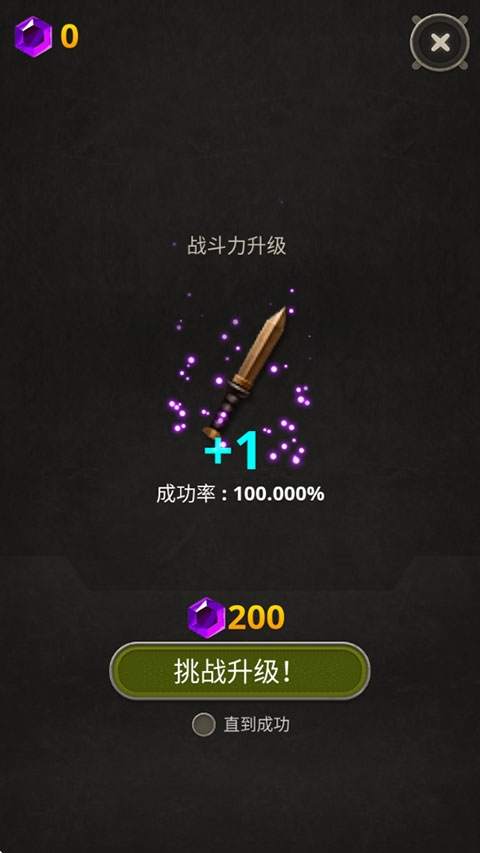 武器王最新版下载