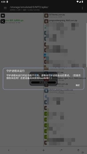 1785546779124749.png 2.png