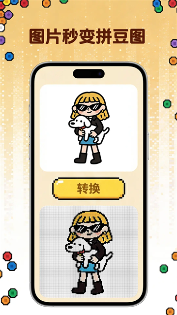 d3b1206a6c407065c10f2f582284d5e0.png