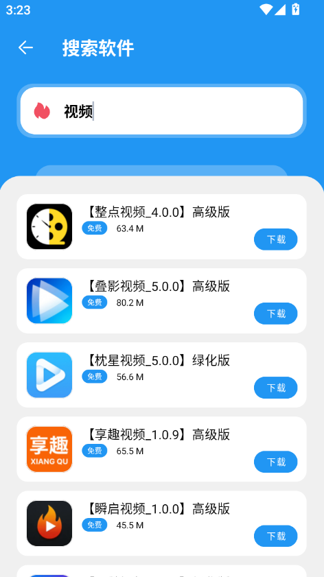搜索.png