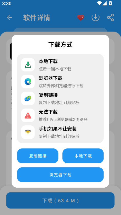 下载.png