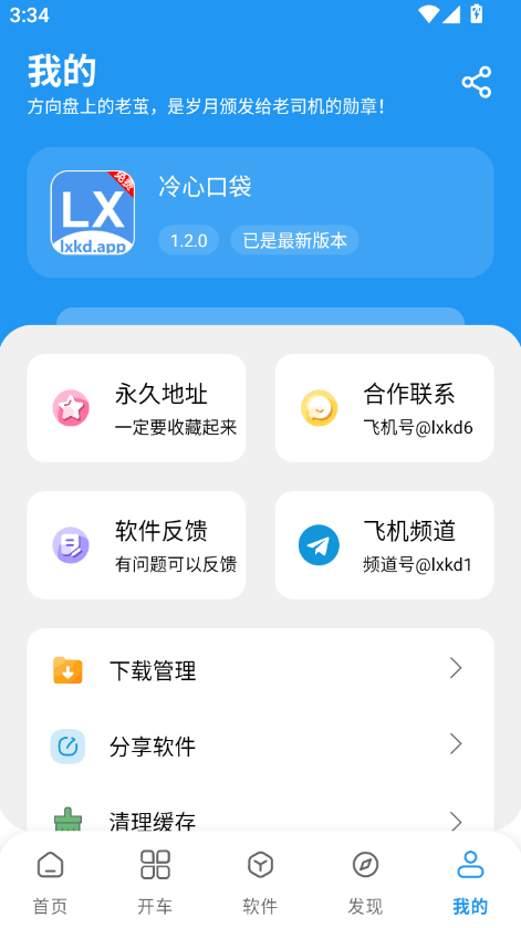 ScreenShot_2026-08-01_153504_096.png