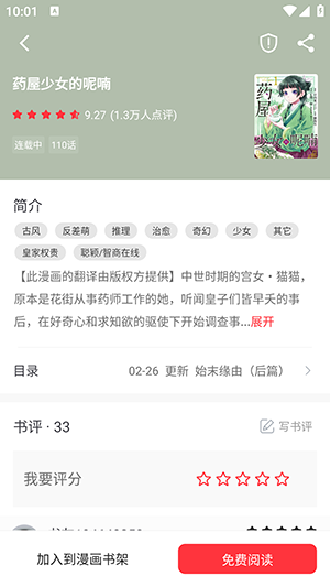 1773886249_4.png