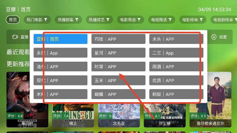 1785572398490587.png 2025040916341417971.png