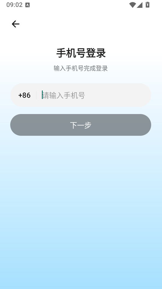 腾讯Hy翻译安卓版下载