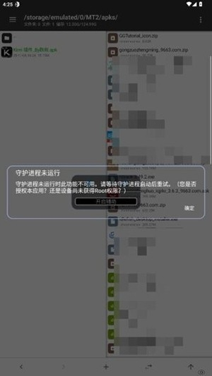 kimi插件超自然下载