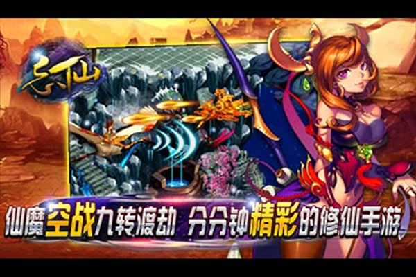 忘仙2九游版本下载