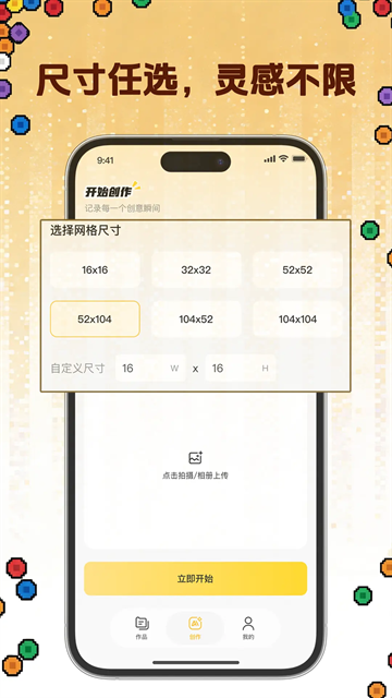 拼豆社区最新版