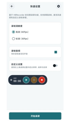 剪刀视频特效软件下载安装免费