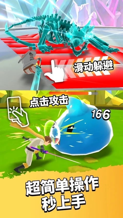 英雄而已最新版