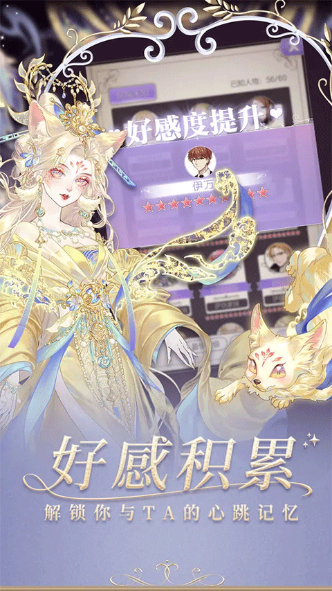 螺旋圆舞曲无限钻石版