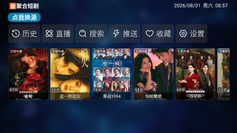 卡卡Box app正版下载