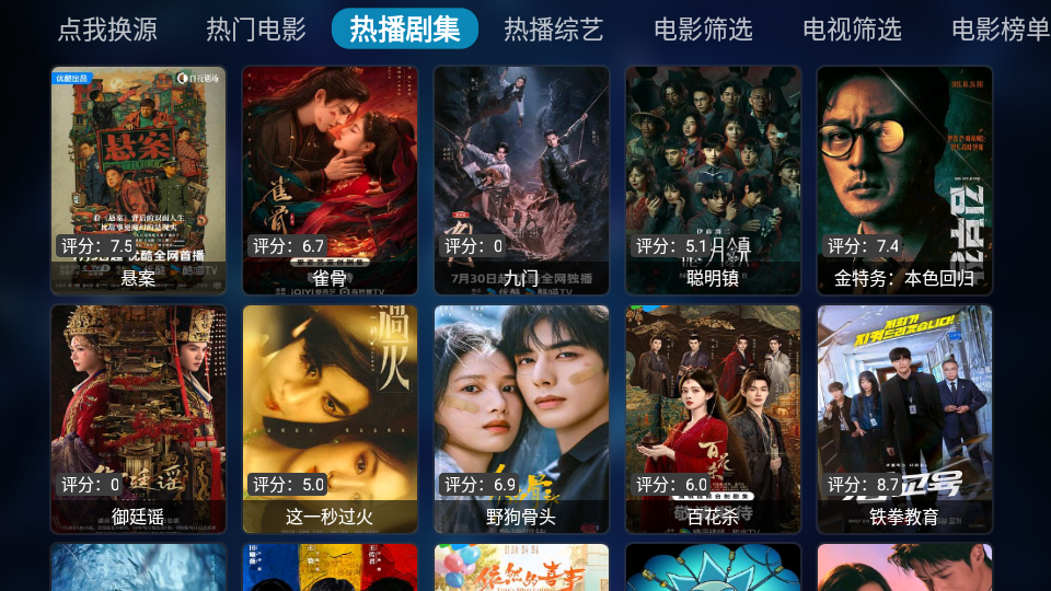 卡卡Box最新版下载