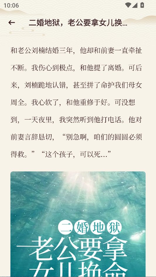 悦光宝盒安卓版下载