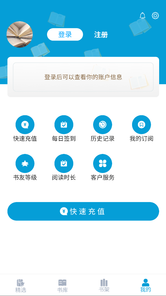 文徒小说最新版下载