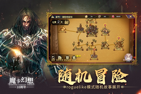 魔卡幻想2026最新版