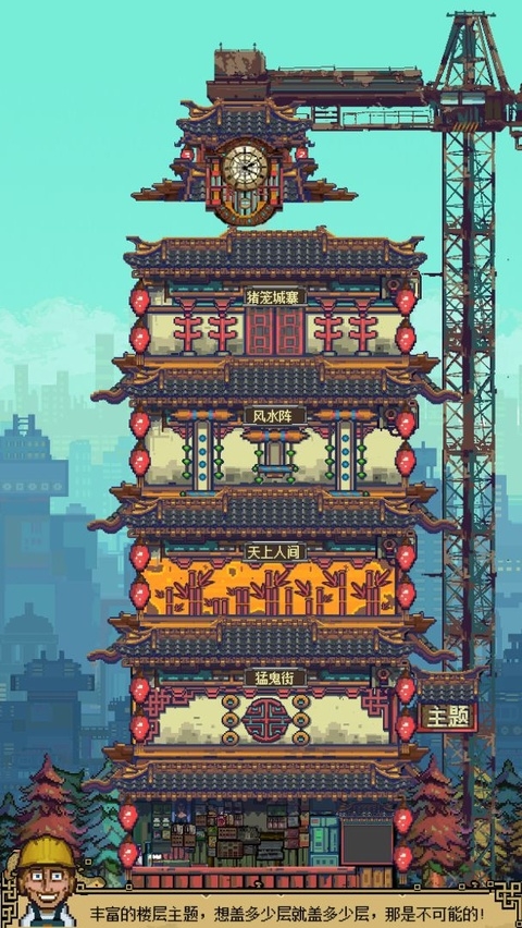 怪奇小店游戏下载