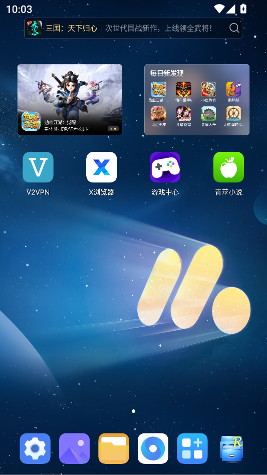 青苹小说app官方下载最新版