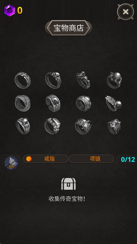 武器王最新版下载