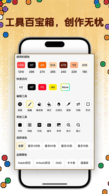 拼豆社区最新版