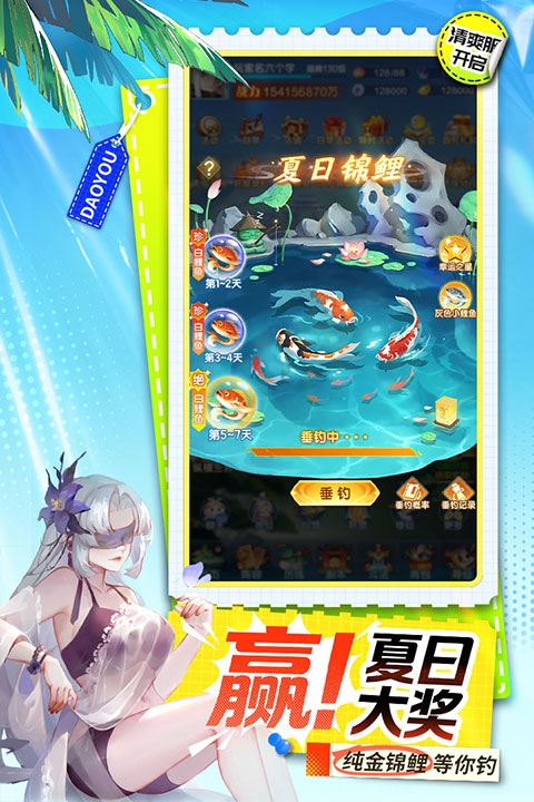 道友请留步九游版下载