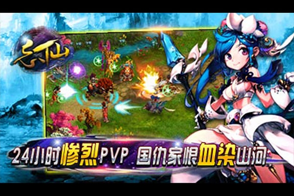 忘仙2九游版本下载