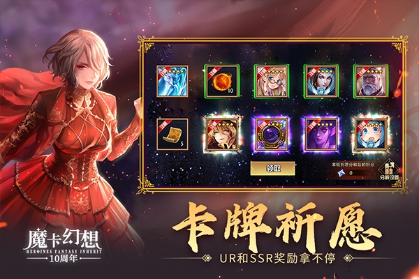 魔卡幻想2026最新版