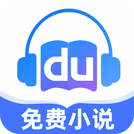 度听小说app官方下载