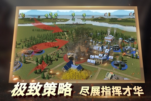 二战风云2九游渠道服下载