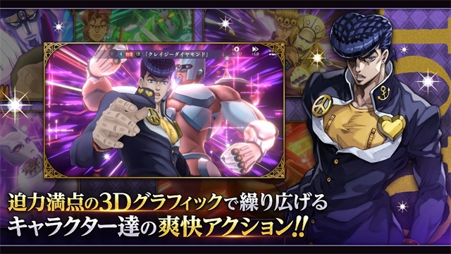 jojo的奇妙冒险欧拉欧拉波纹疾走手机版下载