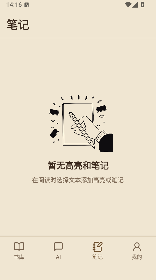 ReadAny安卓手机版下载