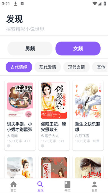 云境弦阁小说app下载