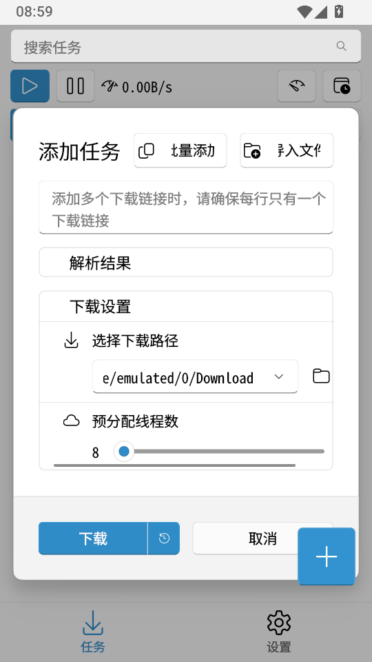 1785718880352371.png 2.png