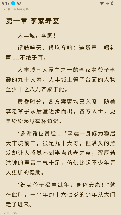 1785719771825697.png ScreenShot_2026-08-03_091222_365.png